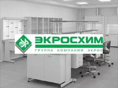 Экросхим. Аналитика экспо. Каталог экросхим. Экросхим логотип. Каталог экросхим.